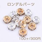 ロンデルパーツ 平型 6mm【100ヶ】