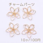 チャームパーツ フラワーワイヤーチャーム お花の立体ワイヤーチャーム フラワーワイヤーパーツ 五弁花A 19×20mm ゴールド【10ヶ】