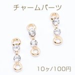 チャームパーツ石付き 3×12mm ゴールド【10ヶ】