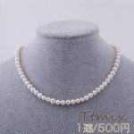 淡水パールネックレス 5-6mm（1連）