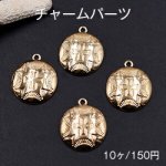 チャームパーツ ラウンド クロス付き 20×24mm ゴールド【10ヶ】