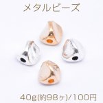メタルビーズ ツイスト 5×5mm【40g(約98ヶ)】