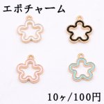 エポチャーム フラワーフレーム 15×19mm ゴールド【10ヶ】