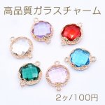 高品質ガラスチャーム 丸型 2カン付き 14×19mm ゴールド【2ヶ】