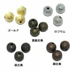 真鍮サンドブラストビーズ 丸玉 4mm