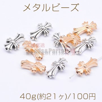 メタルビーズ 十字架 11×18mm【40g(約21ヶ)】
