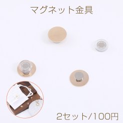 マスクピアスマグネット金具 シリコンカバー付き 丸皿 10mm ゴールド（2セット）