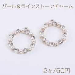 パール＆ラインストーンチャーム サークル 1カン 22×25mm ゴールド（2ヶ）