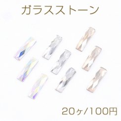 ガラスストーン 長方形 3×9mm フラッシュ【20ヶ】