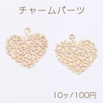 チャームパーツ 透かしハートの枝葉 30×32mm ゴールド【10ヶ】