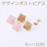 デザインポストピアス クローバー エポ付き 1穴 17×17mm ゴールド【10ヶ】