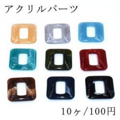 アクリルパーツ スクエアフレーム 1穴 33×33mm【10ヶ】