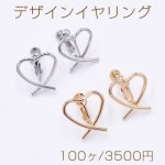 デザインイヤリング ネジバネ式 ハート 17×17mm【100ヶ】