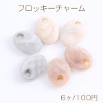 フロッキーチャーム オーバル 1穴 18×25mm（6ヶ）