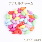 アクリルチャーム しずく型 横穴 7×15mm ミックスカラー（40ヶ）