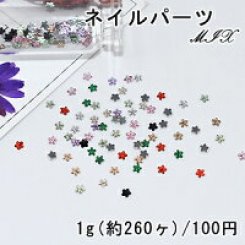 ネイルパーツ アクリル パーツ カラーミックス MIX フラワー 3×3mm【1g/260ヶ】