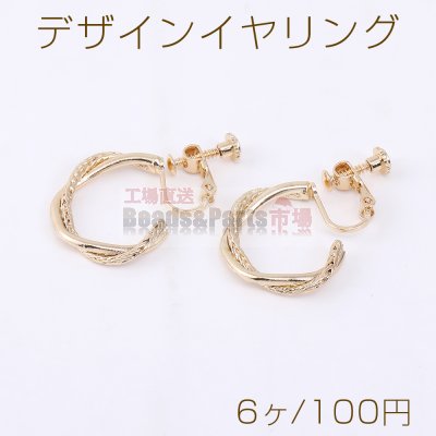 デザインイヤリング ツイストフープ 23×32mm ゴールド【6ヶ】