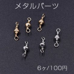 メタルパーツ メタルビーズ ソロバンカット 4mm チェーンパーツ【6ヶ】