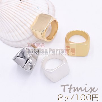 ファッションリング 指輪 印台リング 長方形 幅約16mm【2ヶ】