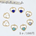 エポチャーム レジン枠 ハート 1カン付 ゴールド【5ヶ】