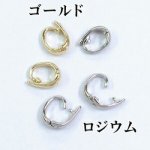 ジョイント金具 オーバルバチカン 8×6mm(4ヶ)