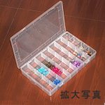パーツケース 角13※メール便不可