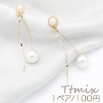 パール×スティックピアス パールポストピアス【1ペア】