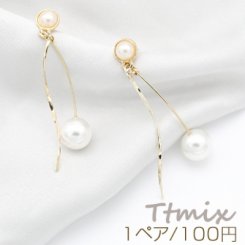 パール×スティックピアス パールポストピアス【1ペア】