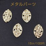 メタルパーツ プレート 模様入りホースアイ 2穴 10×16mm ゴールド【15ヶ】