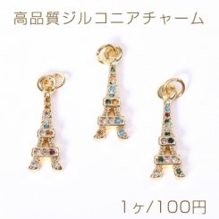 高品質ジルコニアチャーム エッフェル塔 6×17.5mm ゴールド【1ヶ】