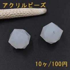 アクリルビーズ 不規則NO.2 ホワイト シャーベット 16×16mm【10ヶ】