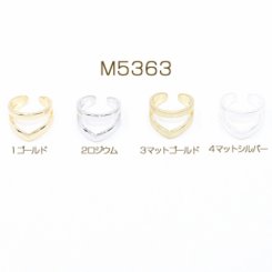 デザインリング 指輪 幅約14mm【2ヶ】