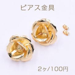 ピアス金具 ローズ 25×25mm ゴールド【2ヶ】