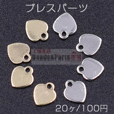 プレスパーツ ハート カン付き 5×5mm【20ヶ】