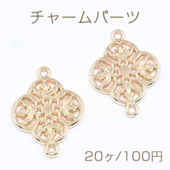 チャームパーツ 透かし フラワー 2カン付き 15×20mm ゴールド【20ヶ】