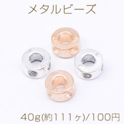 メタルビーズ チューブ 3×6mm【40g(約111ヶ)】