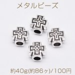 メタルビーズ 十字架 5×6mm アンティークシルバー【約40g(約86ヶ)】