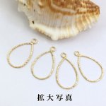 レジン枠 空枠 雫 中 チャーム UVレジン ゴールド(2ヶ)
