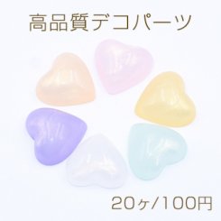 高品質デコパーツ アクリルパーツ ラメ入りハート 17×17mm【20ヶ】
