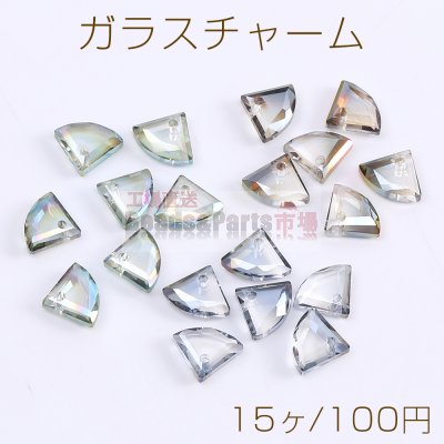 メッキガラスチャーム 扇型カット 1穴 8×10mm