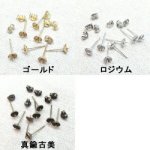 ピアス金具半丸玉 5mm(10ヶ)