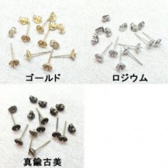 ピアス金具半丸玉 5mm(10ヶ)