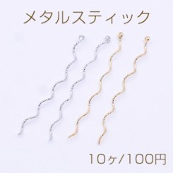 メタルスティック ウェーブ 1カン 0.6×41mm【10ヶ】