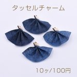 タッセルチャーム リボン デニム ゴールド【10ヶ】
