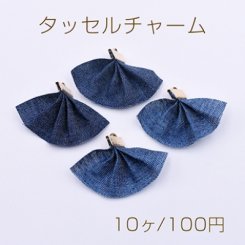タッセルチャーム リボン デニム ゴールド【10ヶ】