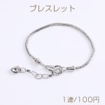 スネークチェーンブレスレット 0.3×20cm ロジウム（1連）