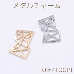 メタルチャーム 透かし 不規則型A 2連 1穴 17×26mm【10ヶ】