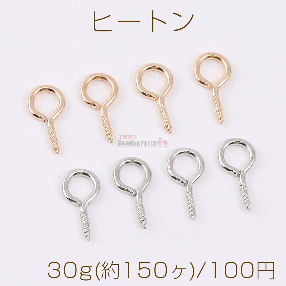 ヒートン 6.5×13mm 30g(約150ヶ) - Beads-Parts-Market.jp