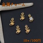 金属チャーム クマの台座 8×13mm ゴールド【10ヶ】