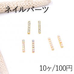 ネイルパーツ メタルパーツ パール＆石付スティック 2×10mm ゴールド【10ヶ】